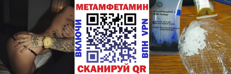Амфетамин Premium  Далматово 
