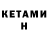 Дистиллят ТГК THC oil Alan Koltner