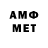 АМФЕТАМИН VHQ Anton Neoromantik