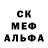 КЕТАМИН ketamine Wandering Bobbin