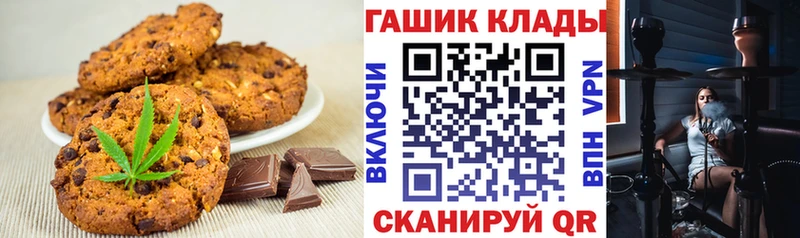 Canna-Cookies конопля  где найти наркотики  Далматово 