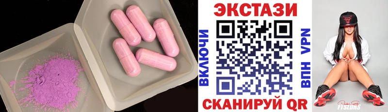 ЭКСТАЗИ 280мг закладка Далматово