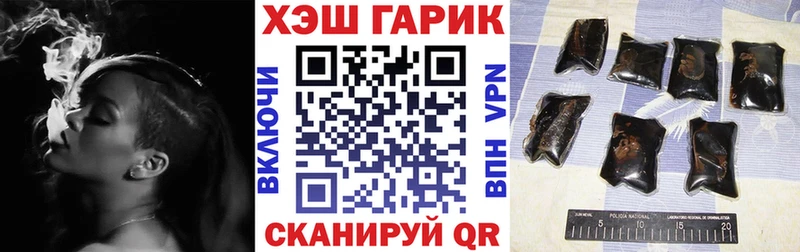 сколько стоит  Далматово  ГАШ Cannabis 