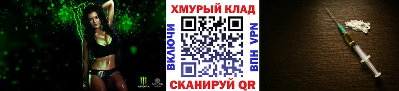 Героин хмурый  где купить наркоту  Далматово 