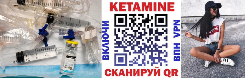 КЕТАМИН ketamine KRAKEN как войти Далматово