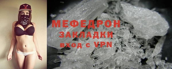 мескалин Белокуриха