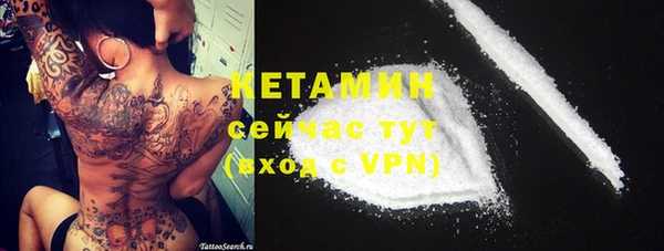 бутират Богородицк