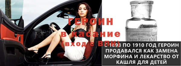 бутират Богородицк