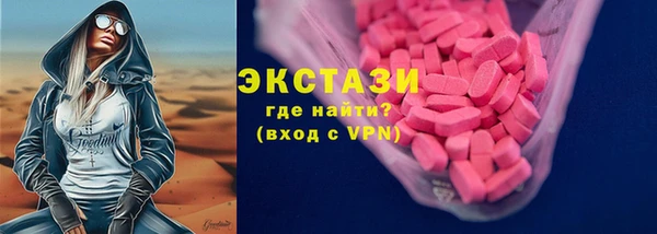 бутират Богородицк