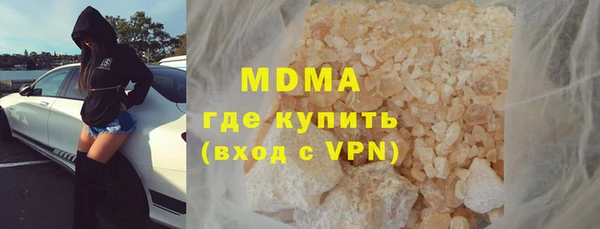 шишки Богородск