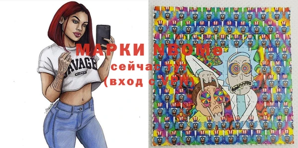 гашишное масло Беломорск