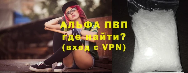 бутират Богородицк