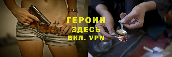 бутират Богородицк
