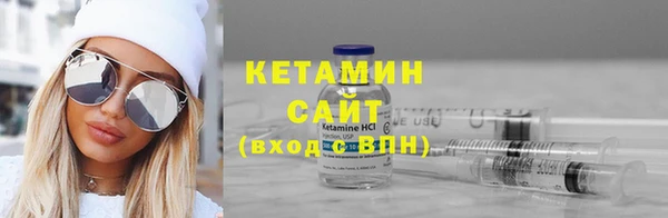 шишки Богородск