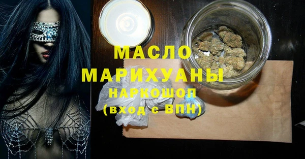бутират Богородицк