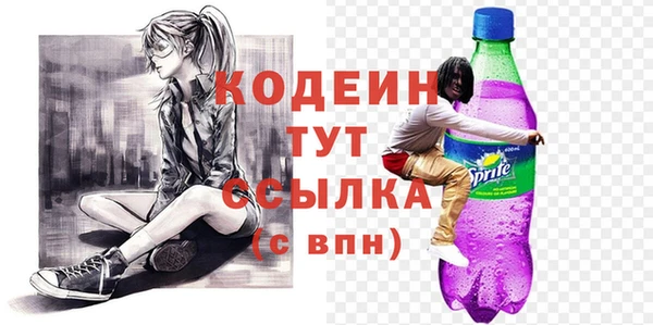 бутират Богородицк