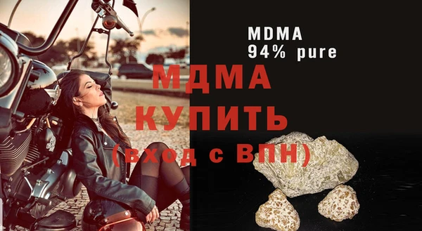 шишки Богородск