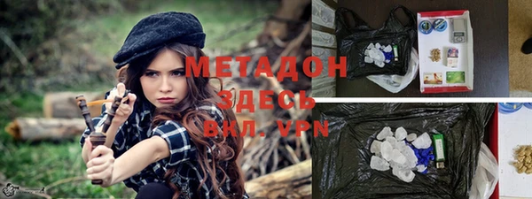 бутират Богородицк