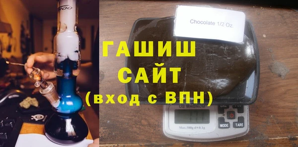 шишки Богородск