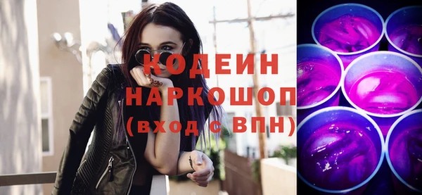 бутират Богородицк
