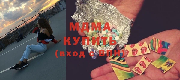 бутират Богородицк