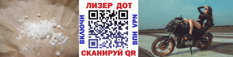 Лсд 25 экстази кислота  Далматово 