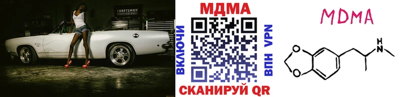 МДМА Molly Далматово