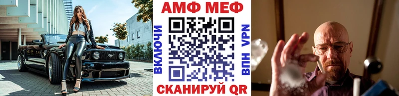продажа наркотиков  Далматово  МЕТАМФЕТАМИН витя 