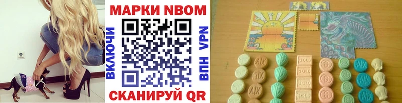 купить закладку  Далматово  Марки 25I-NBOMe 1,5мг 