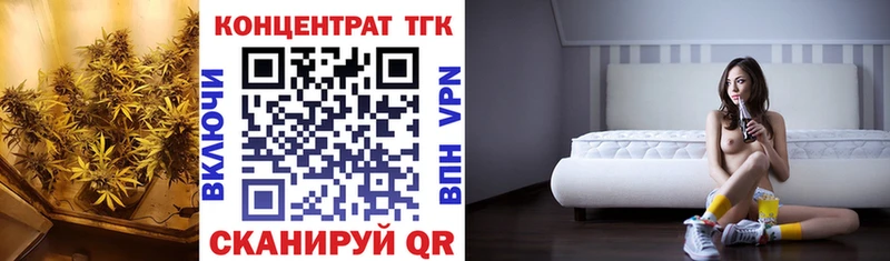 купить наркотики цена Далматово площадка какой сайт ТГК THC oil